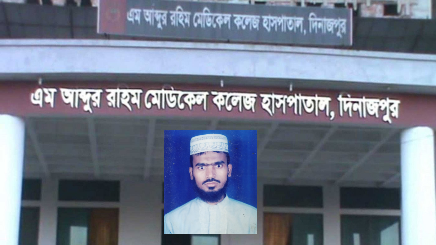 ঈদের ছুটিতে লাশ হয়ে ফিরতে হলো বাড়িতে
