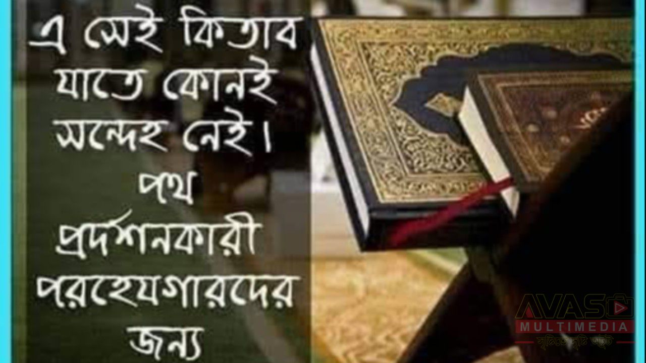 কুরআন শিক্ষা, ওয়াজ মাহফিল, তাফসীর মাহফিল ইত্যাদি দীনী কাজ করার জন্য বেতন/পারিশ্রমিক গ্রহণ করা এবং এ জন্য চুক্তি করা কি বৈধ?